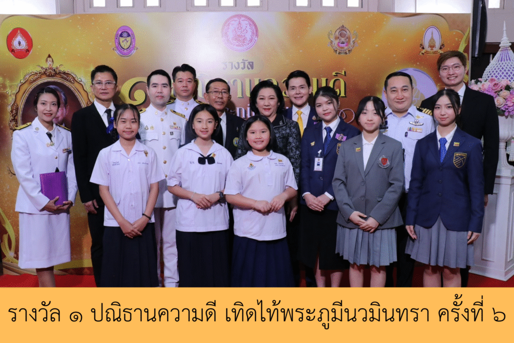 เพิ่มหัวเรื่อง