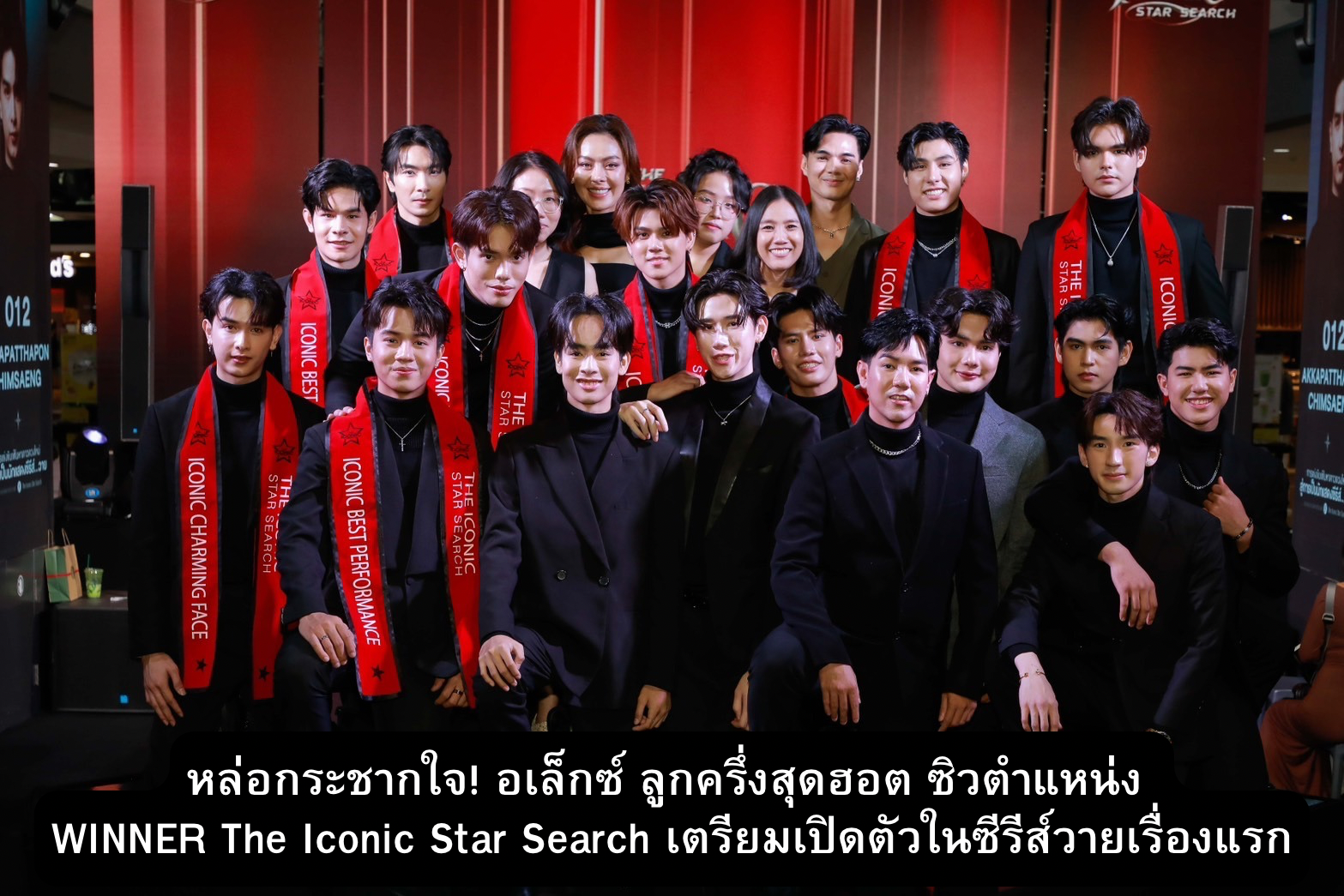 เพิ่มหัวเรื่อง